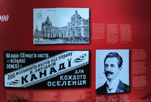 Виставки, присвячені українській імміграції та досвіду першопрохідців, відкрилися у Вінніпезі