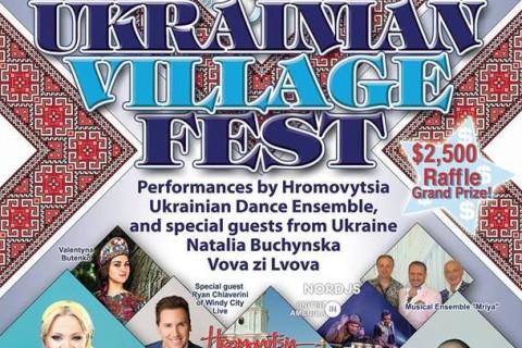 Фестиваль &#8220;Ukrainian Village 2016&#8221;