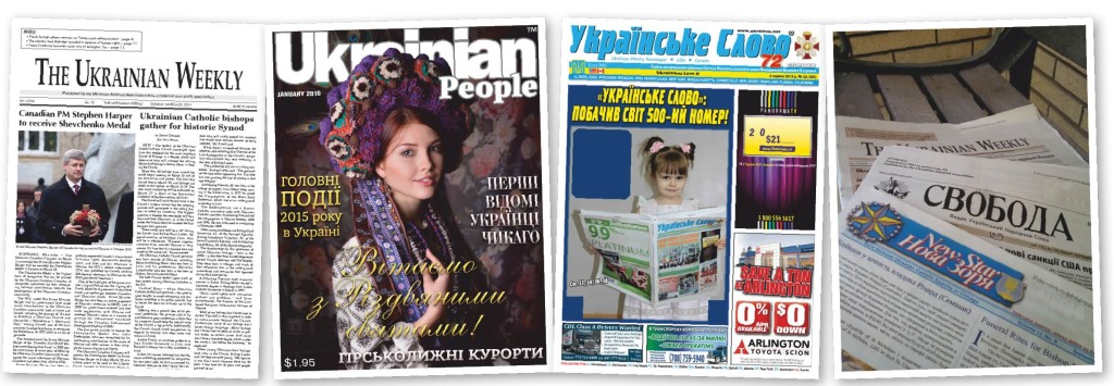 Українськомовна преса США та Чикаго