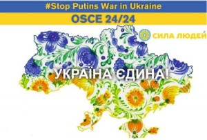 Українська діаспора виступить проти Путіна