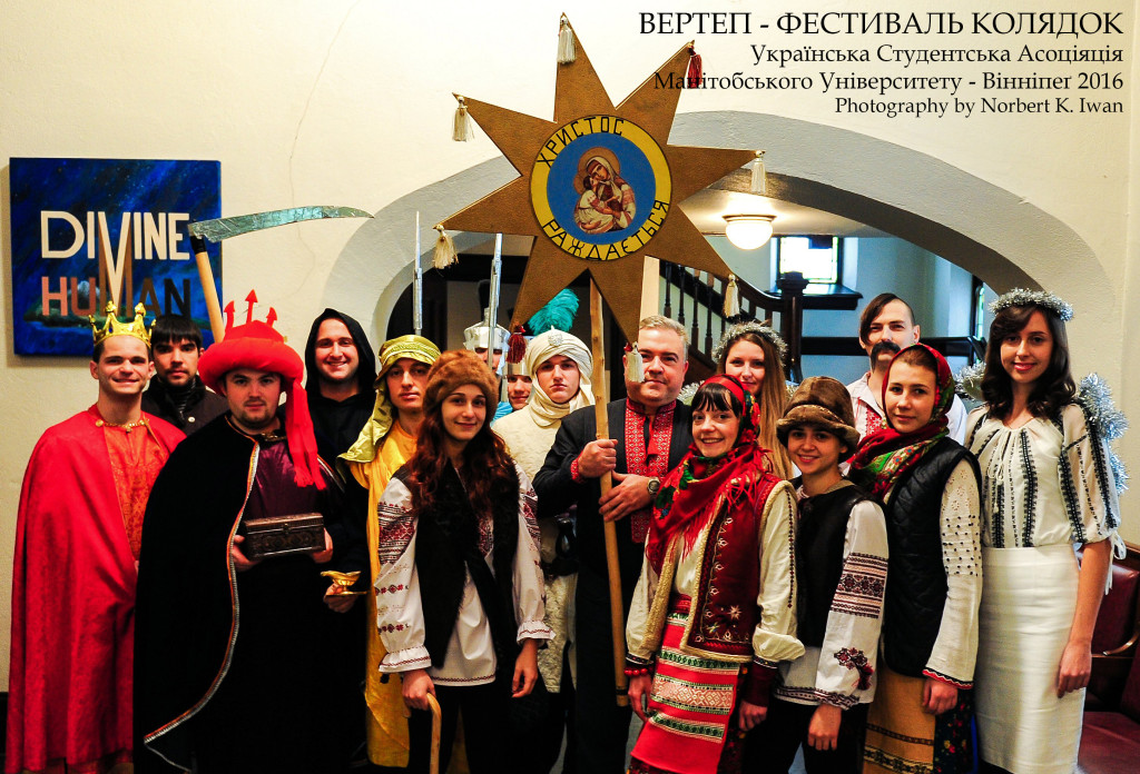 УКРАЇНСЬКЕ РІЗДВО. Українські Різдвяні Традиції