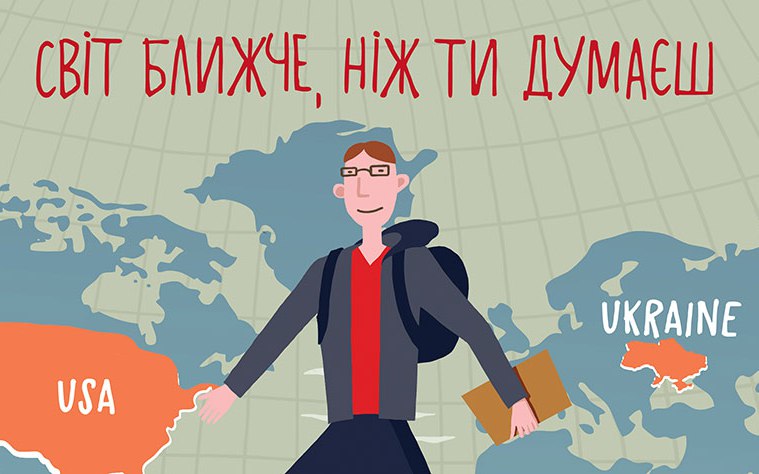 Навчання без кордонів: секрети отримання студентської візи в США