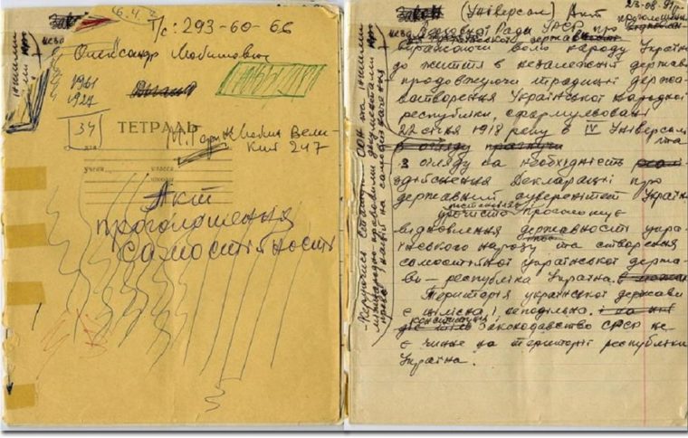 ДЕНЬ НЕЗАЛЕЖНОСТІ, гідний століть боротьби