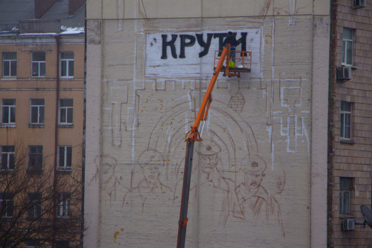 В Києві з’явиться мурал, присвячений бою під Крутами взимку 1918