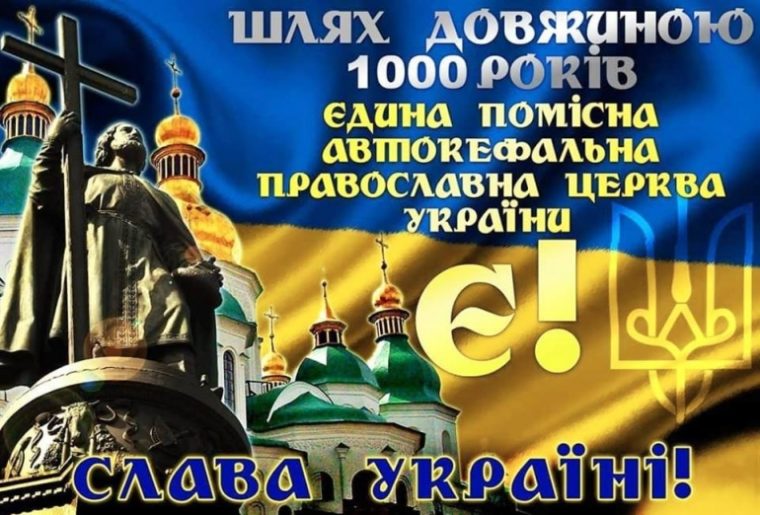 Головні події 2018 року в Україні