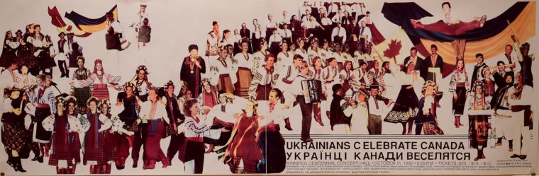 50-річний ювілей Українського чоловічого хору “Гуслі” з Канади