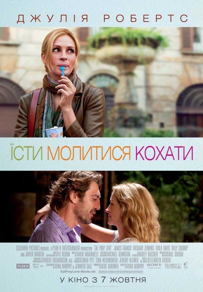 Фільми про кохання: ТОП-50 романтичних фільмів усіх часів