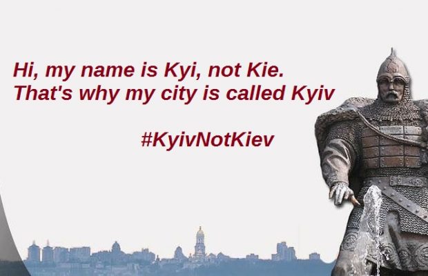 Рада США з географічних назв затвердила правильну назву Києва по всьому світу