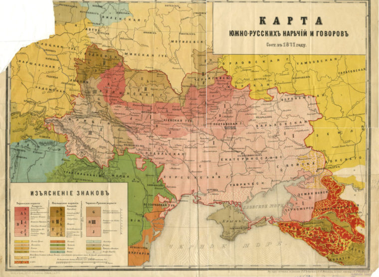 Україна від Сяну до Дону: унікальна карта поширення української мови 1871 року