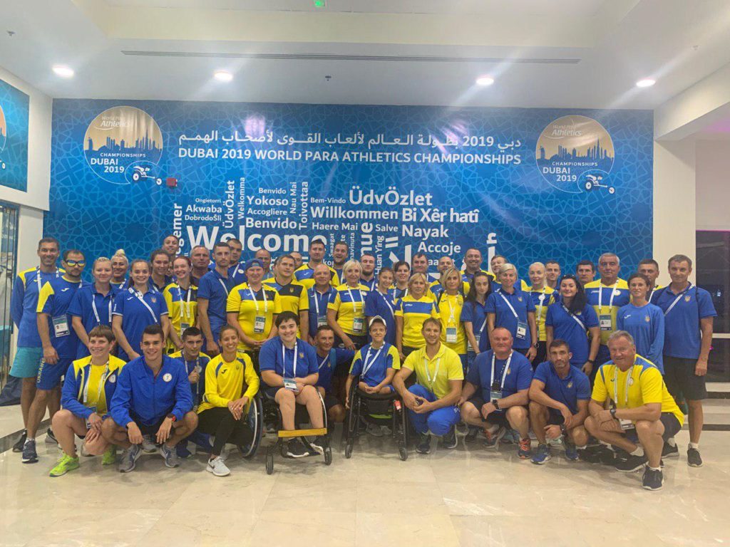 Національна паралімпійська збірна команда завершила змагання чемпіонату світу яскравою перемогою