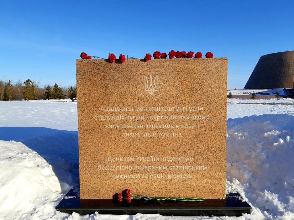 У Казахстані вшанували пам’ять в’язнів Акмолинського табору, серед яких 750 українок