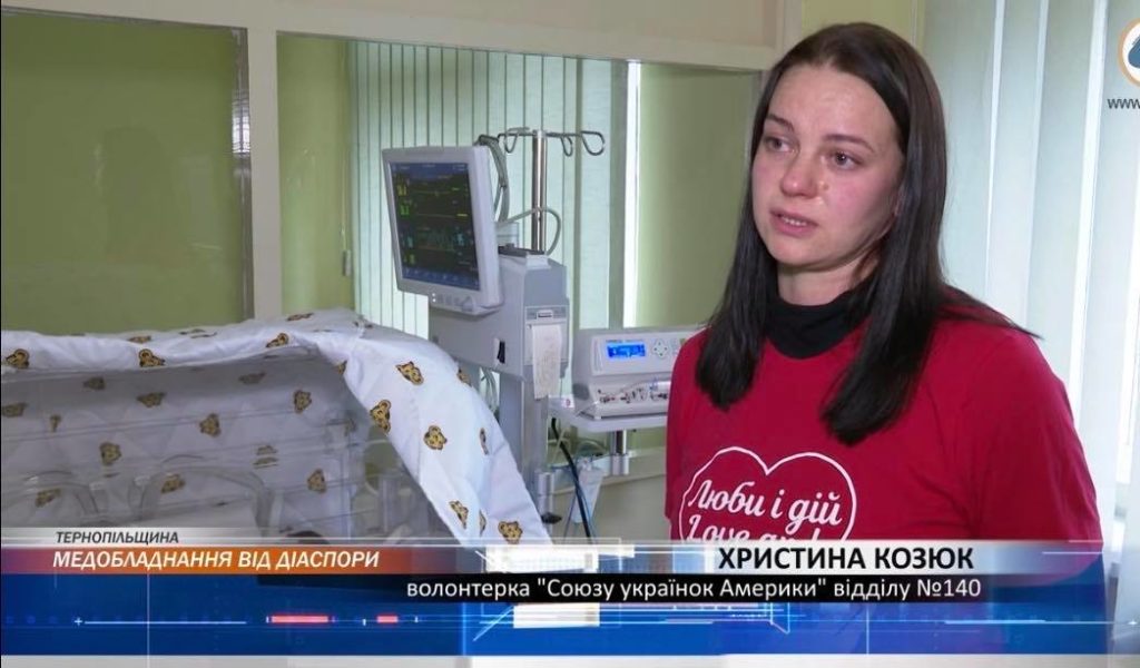 Обладнання від Союзу Українок Америки рятуватиме немовлят в Україні