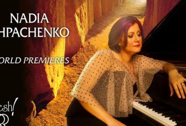 “Греммі” для харків&#8217;янки. Піаністка Надія Шпаченко виграла найпрестижнішу у світі музичну премію, ставши переможницею Grammy-2020