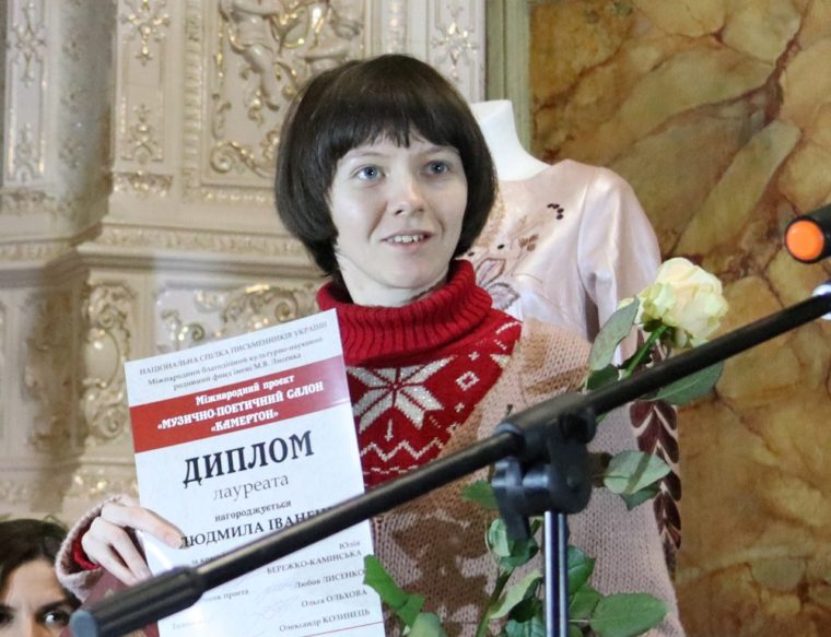Міжнародний проєкт “Камертон”: поширюючи поезію молодих авторів України та діаспори