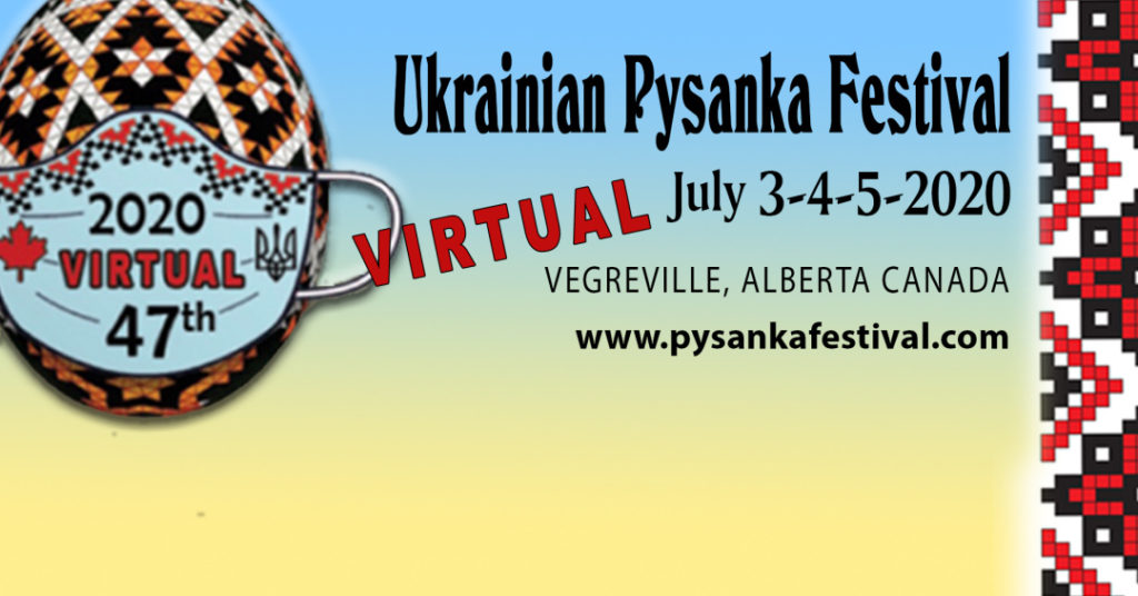 Українців Канади запрошують на віртуальний фестиваль «Писанка»