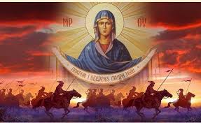 14 жовтня – Покрова Пресвятої Богородиці та День українського козацтва