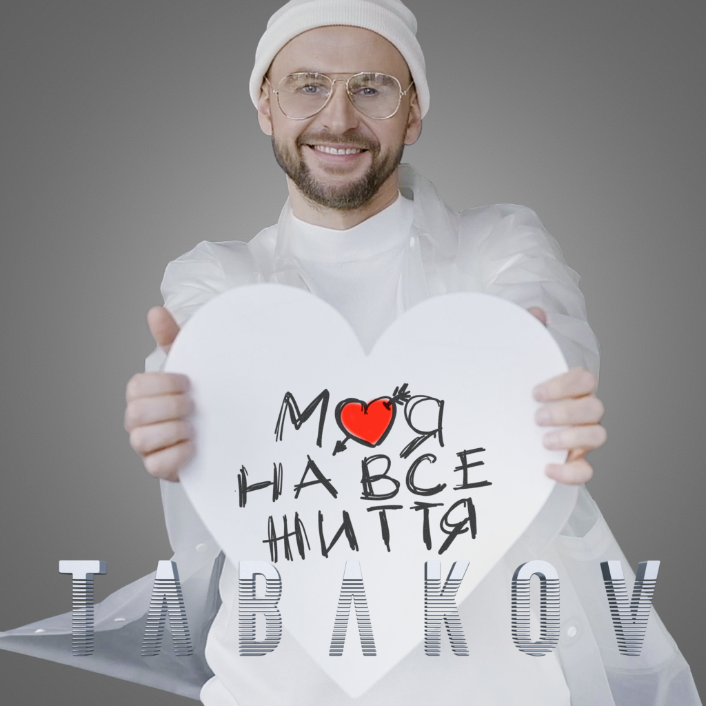 7 березня Tabakov у рідному Львові – з концертною програмою під білий рояль