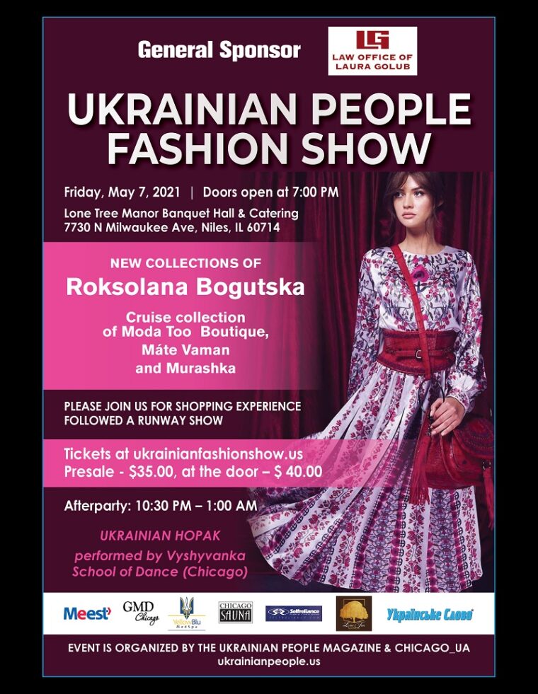 Свято краси і моди в Чикаго / Ukrainian People Fashion Show (Spring-Summer, 2021)