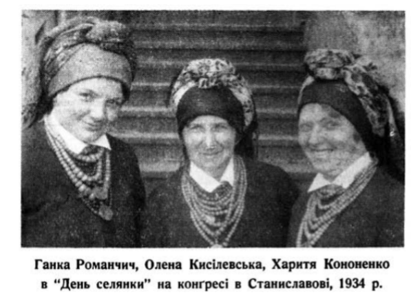 Гаряча серцем. Харитя Кононенко
