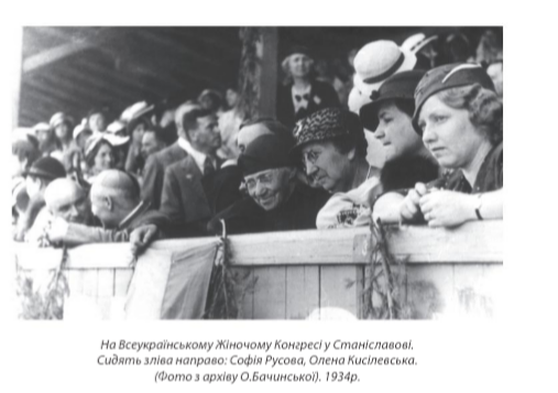 Гаряча серцем. Харитя Кононенко
