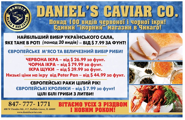 Магазин Daniel&#8217;s Caviar Co – це клондайк для гурманів