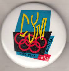 Юні олімпійці 1976