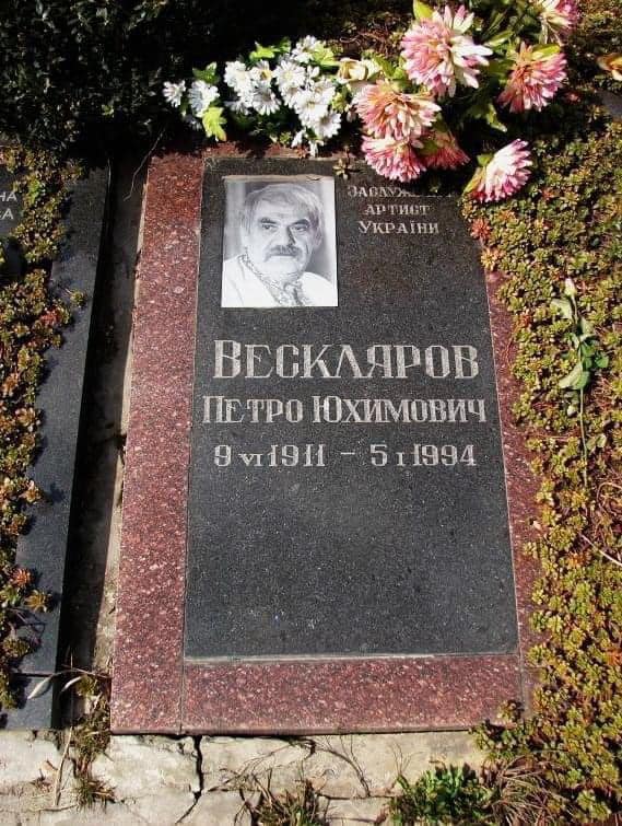 Дід Панас – Петро Вескляров. Казкар, який видрімував хмари