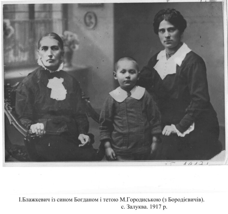 Найсильніша. Іванна Блажкевич. Учителька та письменниця