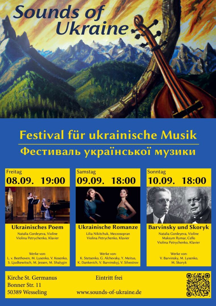 Солістка Львівської філармонії Віоліна Петриченко започатковує фестиваль української класичної музики в німецькому Кельні
