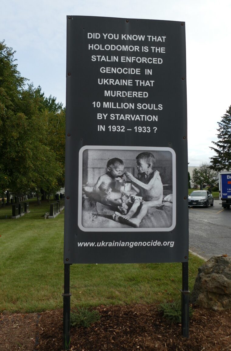 Фундація Українського Геноциду-США
