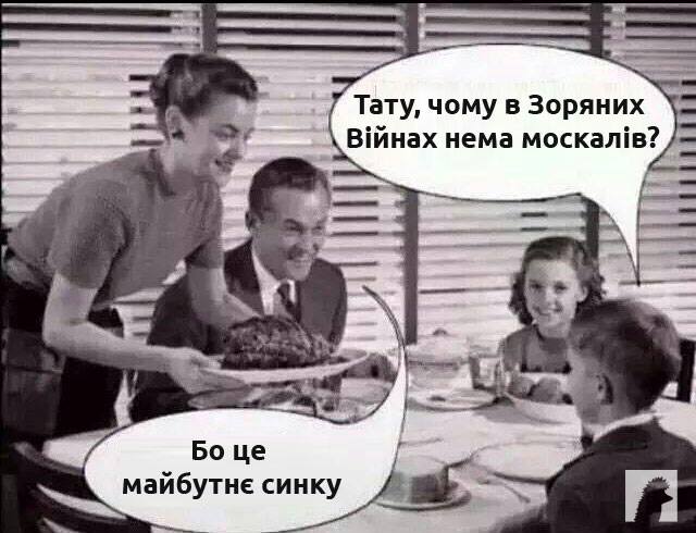 Коли журба тебе огорне і обійме печаль, бери пістоль, сідлай коня – десь є і твій москаль&#8230;