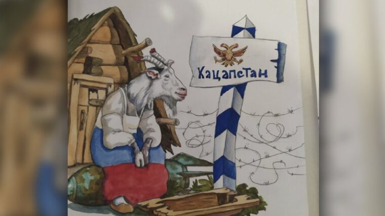 Коли журба тебе огорне і обійме печаль, бери пістоль, сідлай коня – десь є і твій москаль&#8230;