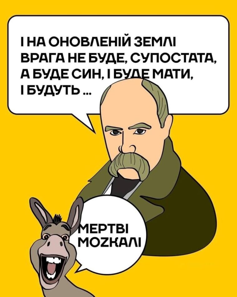 Коли журба тебе огорне і обійме печаль, бери пістоль, сідлай коня – десь є і твій москаль&#8230;