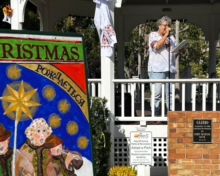 Українське Різдво на Флориді UKRAINIAN CHRISTMAS IN VENICE, FLORIDA