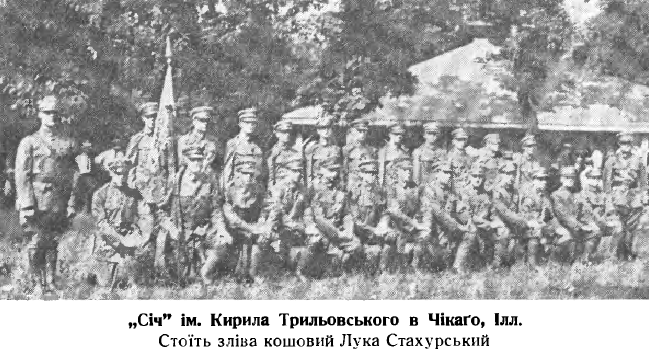 Кирило Трильовський – 160 років Січового життя