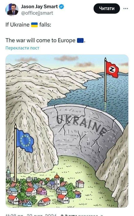 Про українських політиків