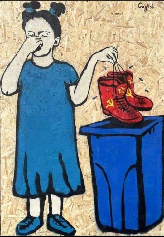 Про українських політиків