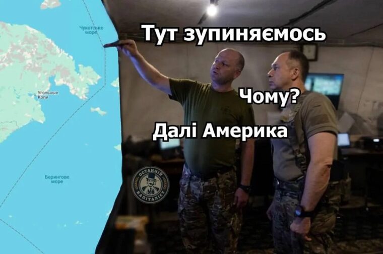 Вітаємо жителів Курська із наступаючими ЗСУ!