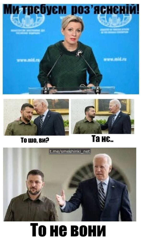 Вітаємо жителів Курська із наступаючими ЗСУ!