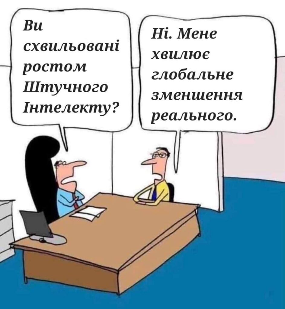 6 жовтня – День вчителя