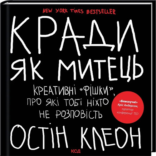 Мотиваційні книги, які змінюють життя