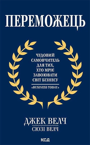 Мотиваційні книги, які змінюють життя