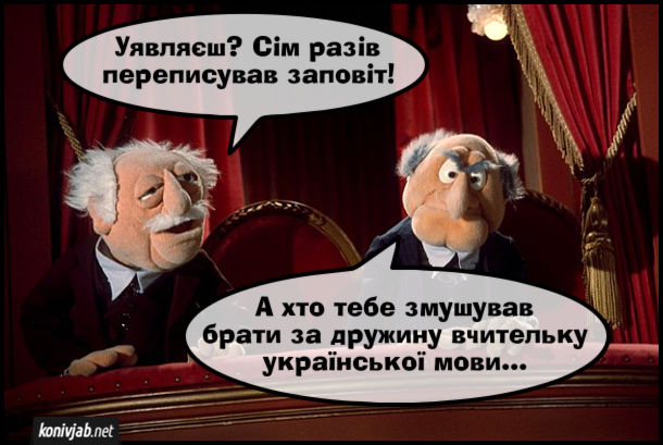 6 жовтня – День вчителя