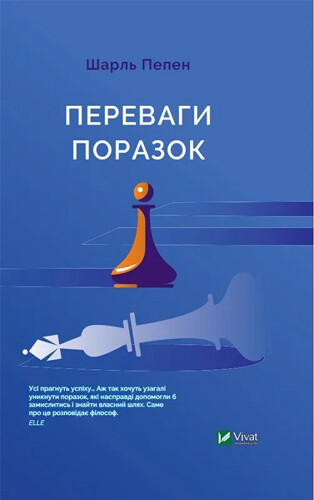 Мотиваційні книги, які змінюють життя