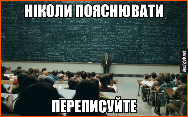 6 жовтня – День вчителя