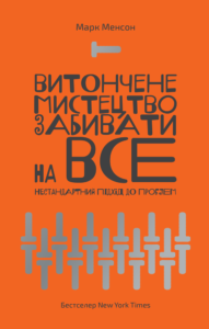 Мотиваційні книги, які змінюють життя