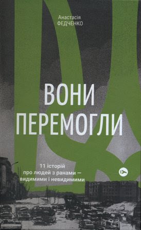 Мотиваційні книги, які змінюють життя