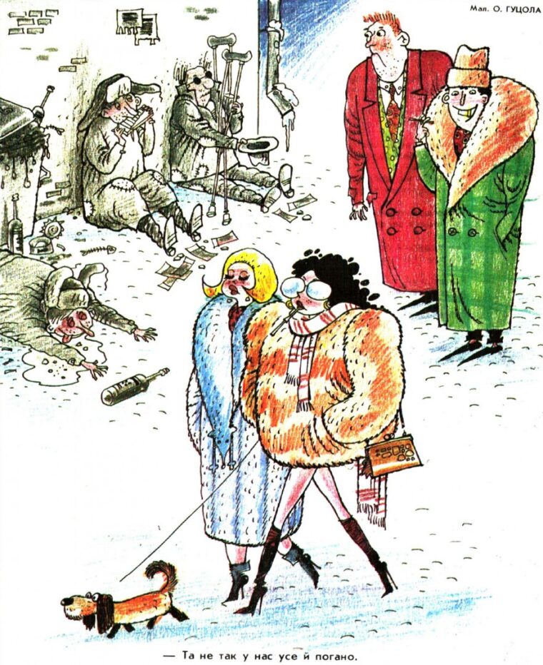 Oлігархічні забави
