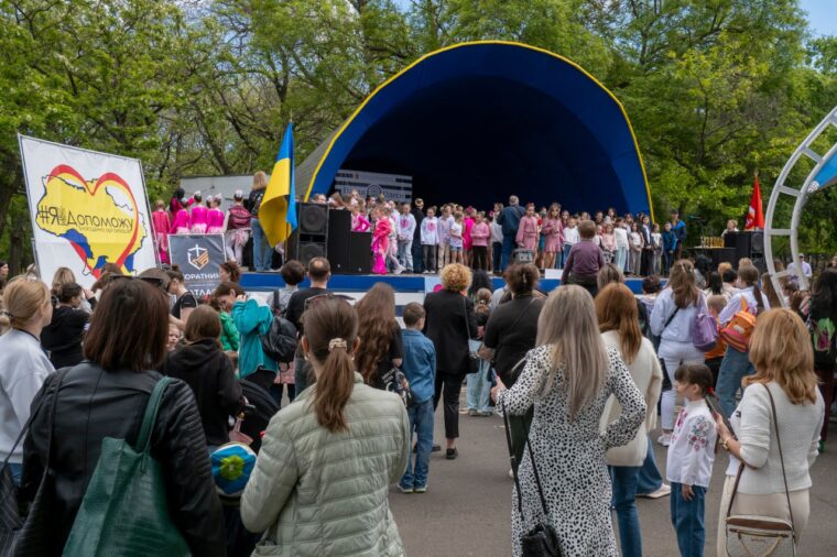 Наша місія &#8211; не просто допомагати, а бути опорою