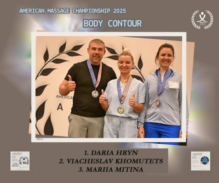 Українці серед переможців American Massage Championships 2025 у Лас-Вегасі